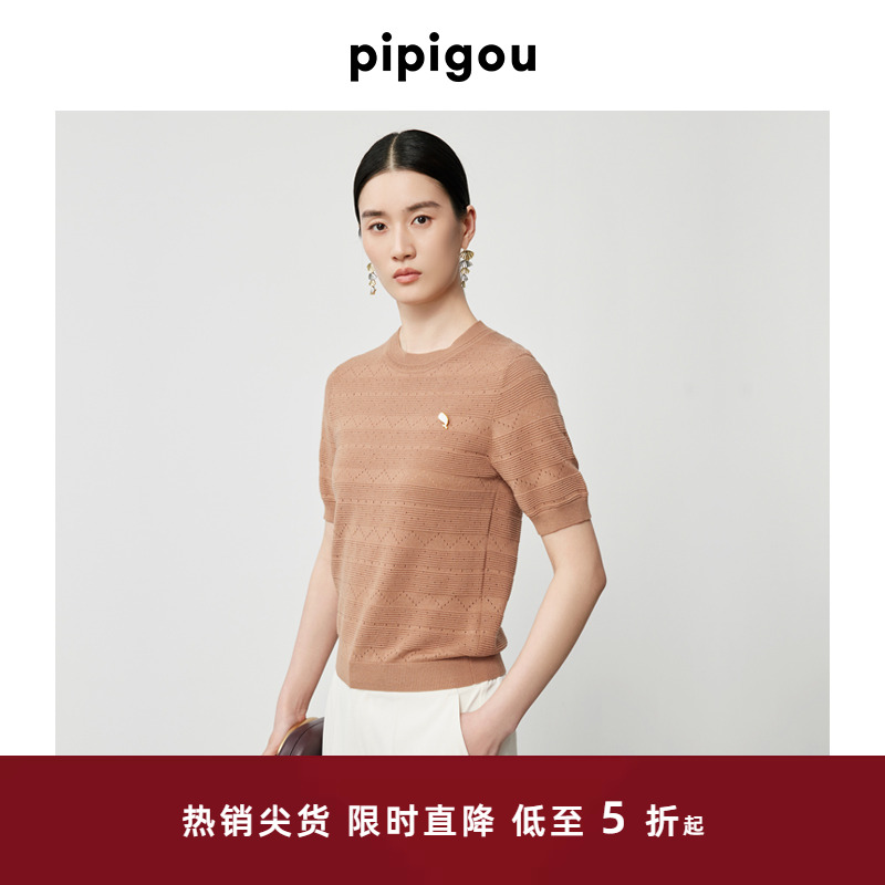 皮皮狗圆领挑洞组织丝棉短袖套衫