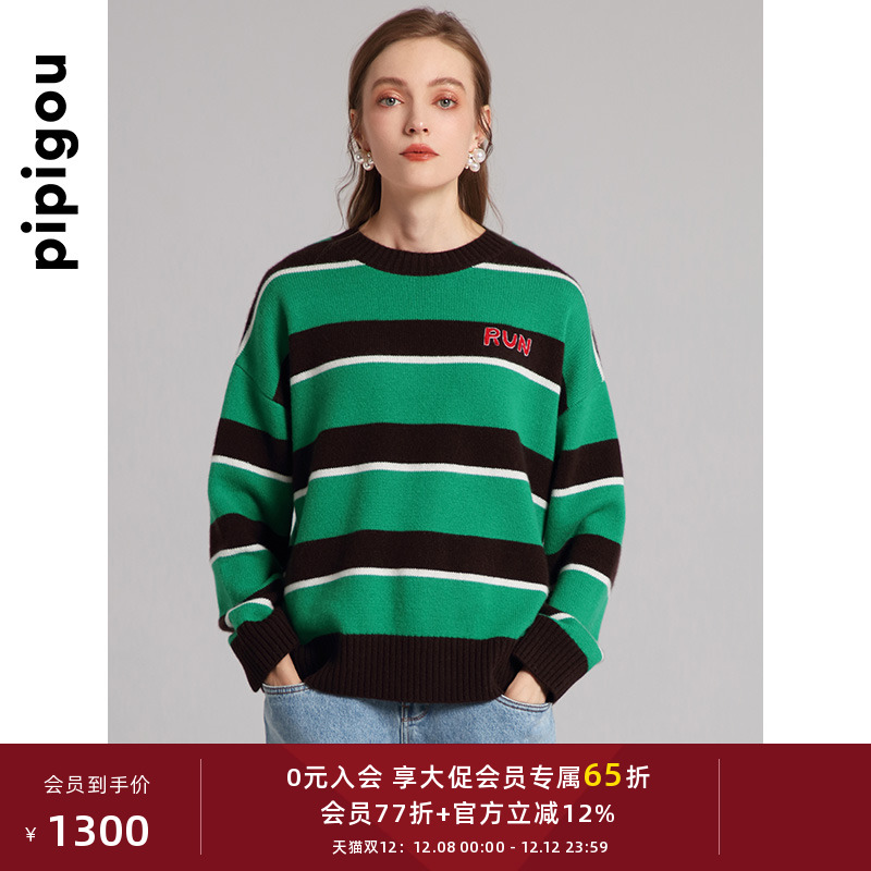 皮皮狗圆领撞色条纹落肩羊绒衫