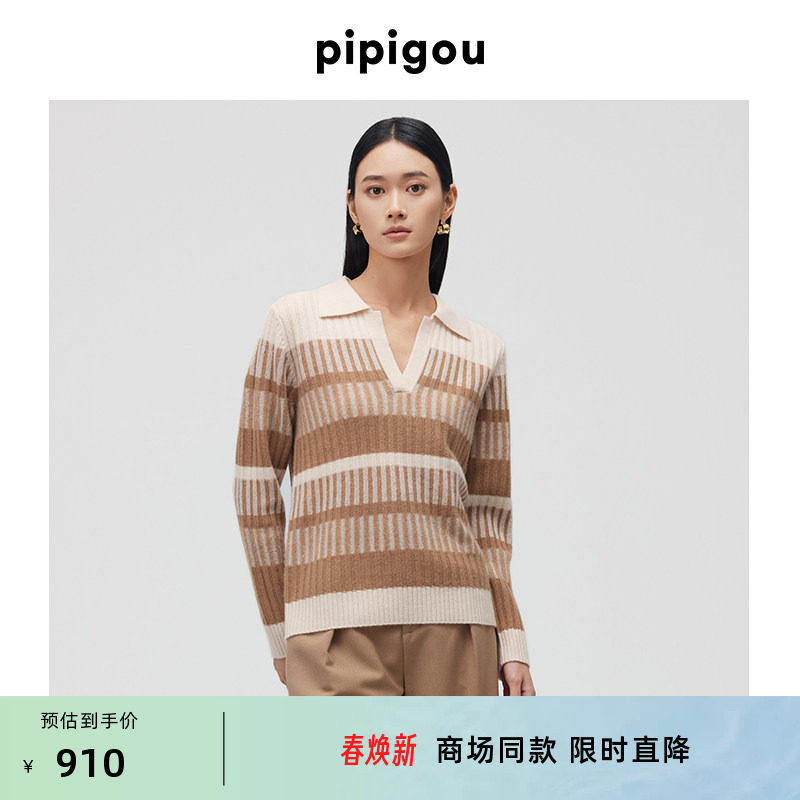 皮皮狗秋季新款翻领撞色条纹羊绒套衫女修身外穿加厚针织衫