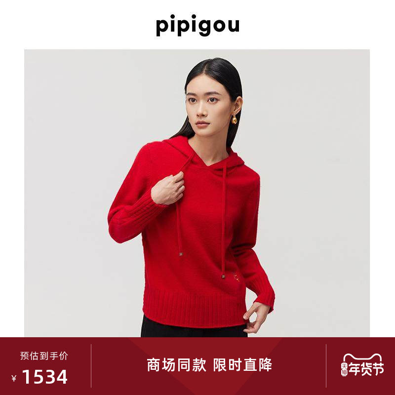 皮皮狗商场同款立体绞花加厚款红色连帽羊绒衫休闲套头,女装/女士精品,羊绒衫,淘宝优惠券,粉丝福利购,淘宝优惠卷