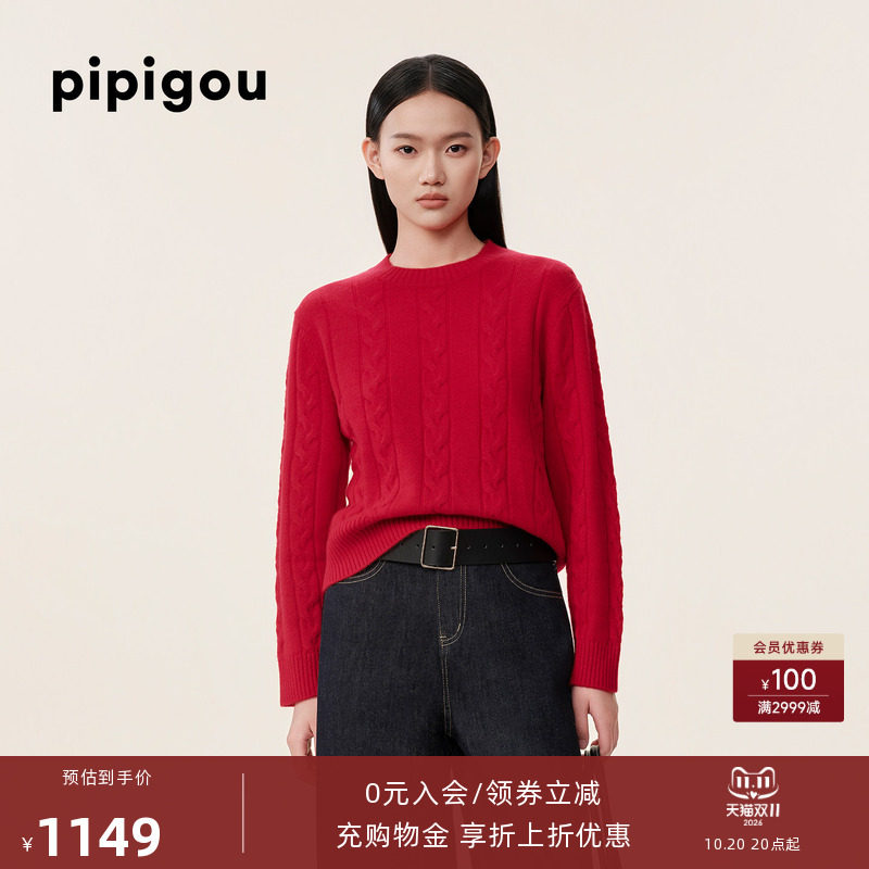 【商场同款】皮皮狗26秋冬新款女圆领立体绞花宽松纯山羊绒套衫女