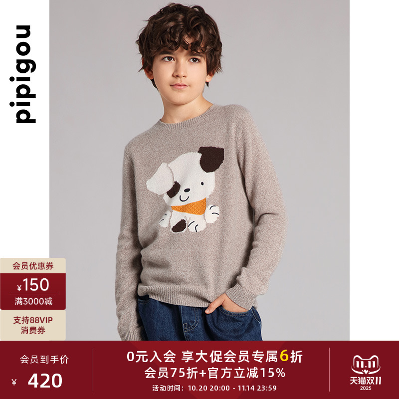 皮皮狗秋冬新款圆领卡通撞色提花童装羊绒衫男女童针织套头毛衣