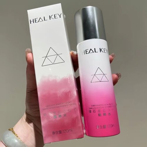 品牌直发！HEALKEY 吖咪yamii曜石墨红小分子精粹水玫瑰水120ml