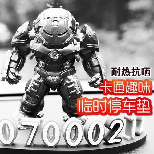 3D复仇者立体电话号码牌制作汽车