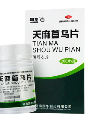 [国华]天麻首乌片0.25g*200片*1瓶/盒