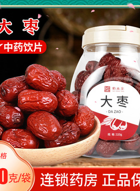 新疆大枣320g罐装正宗新疆大枣正品干吃泡水泡茶