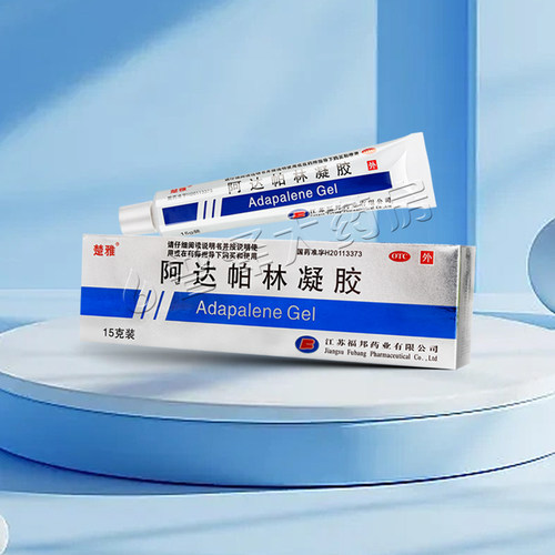 【楚雅】阿达帕林凝胶0.1%*15g*1支/盒