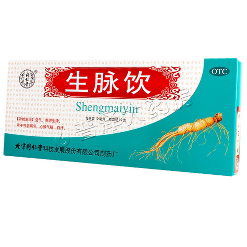 【同仁堂】生脉饮10ml*10支/盒