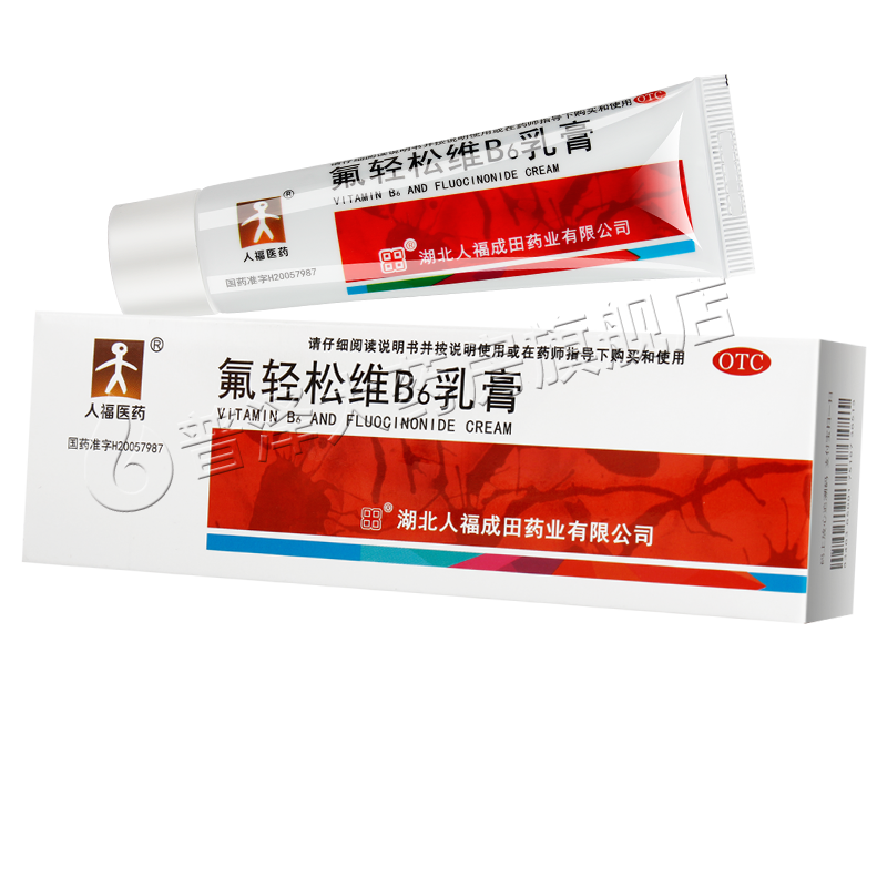 【人福医药】氟轻松维b6乳膏30g*1支/盒