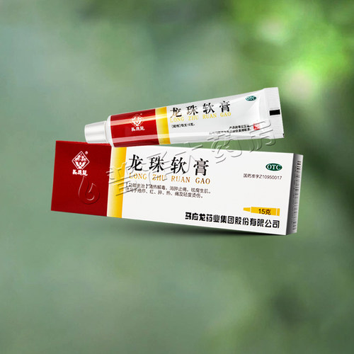 [马应龙]龙珠软膏15g*1支/盒
