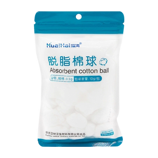 淮海医用脱脂灭菌棉球大包医用药棉脱脂棉婴儿棉花消毒无菌旗舰店