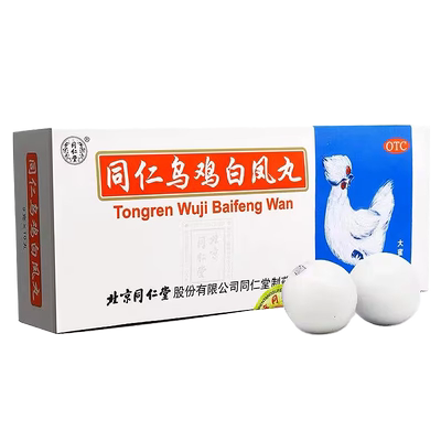 [同仁堂]同仁乌鸡白凤丸9g*10丸/盒