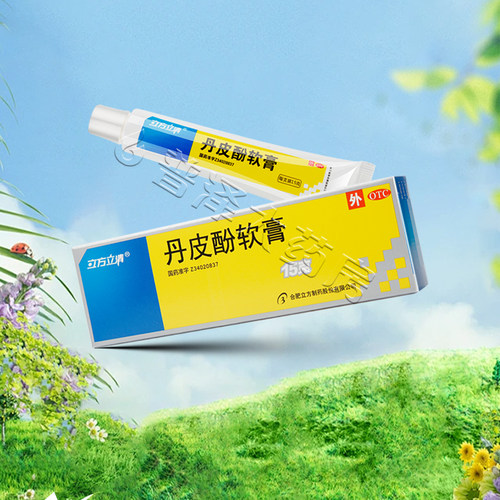 【立方】丹皮酚软膏15g*1支/盒