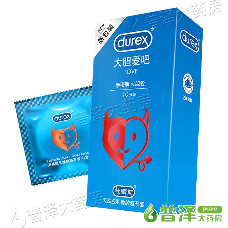 杜蕾斯天然胶乳橡胶避孕套