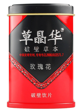 草晶华玫瑰花破壁饮片草本中药饮片泡茶泡水正品