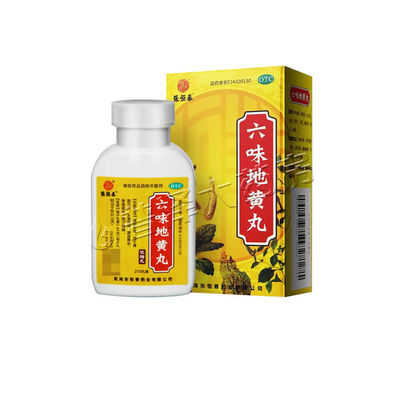 【张恒春】六味地黄丸0.18g*200丸*1瓶/盒图片
