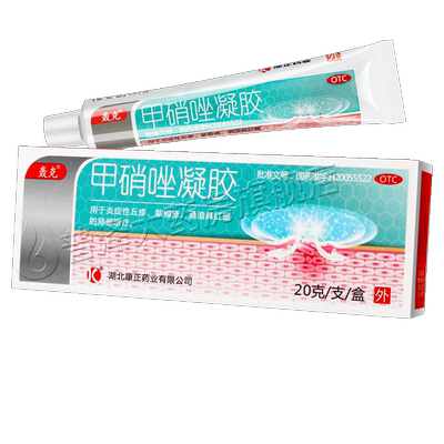 【轰克】甲硝唑凝胶0.75%*20g*1支/盒