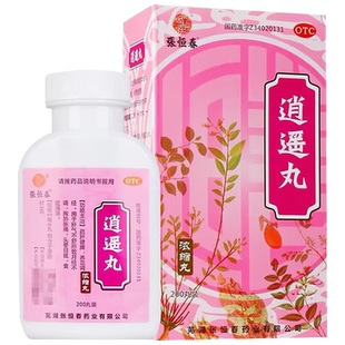 张恒春逍遥丸200丸月经不调头晕目眩食欲减退疏肝健脾养血调经