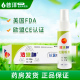 洁悠神抗菌喷剂物理抗菌30ml皮肤伤口消毒杀菌