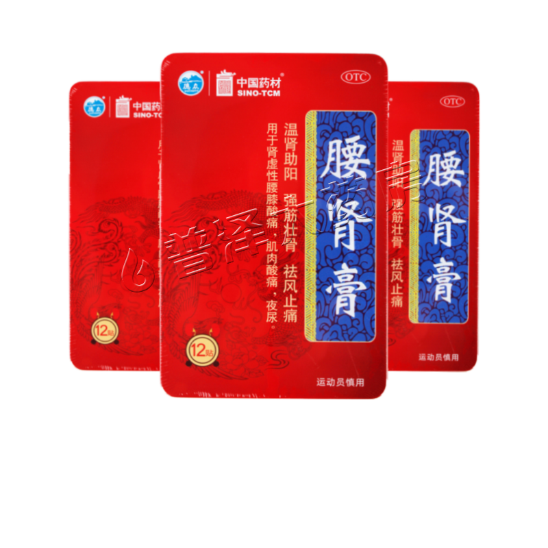 【德众】腰肾膏12贴/盒肌肉酸痛夜尿