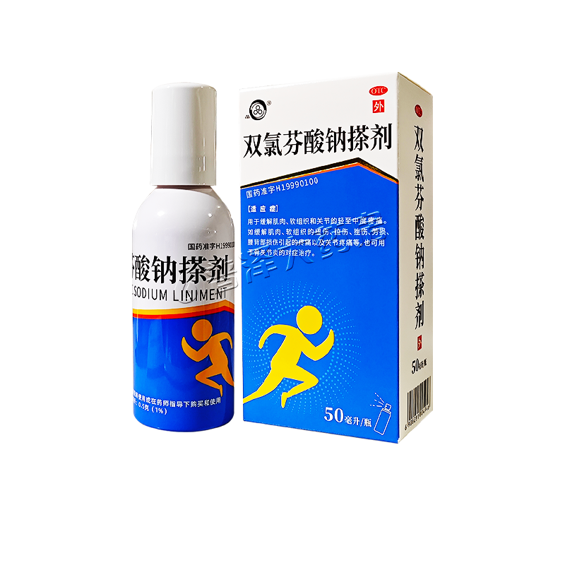 晶双氯芬酸钠搽剂50ml缓解肌肉软组织关节疼痛骨关节炎治疗