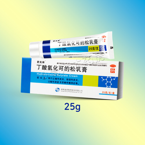 [舒夫林]丁酸氢化可的松乳膏0.1%*25g*1支/盒
