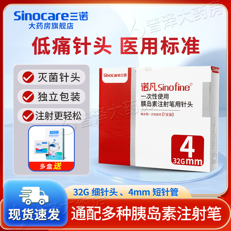 ŵŵȵͷһ4mm/5mmȵעͷʹŵʵ4.72Ԫ