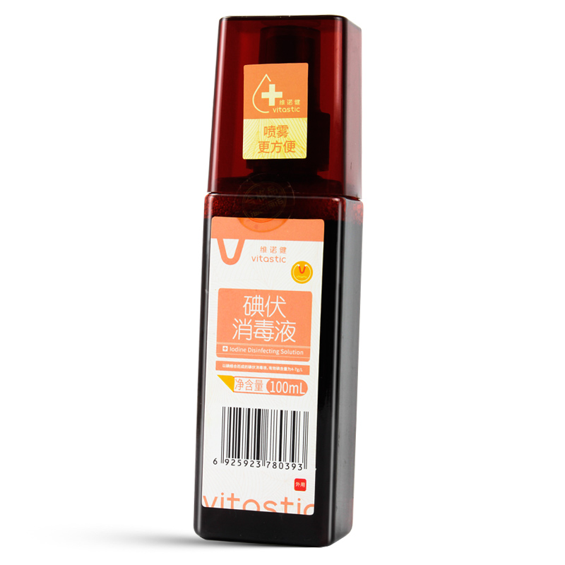 海氏海诺碘酒新生儿伤口消毒液