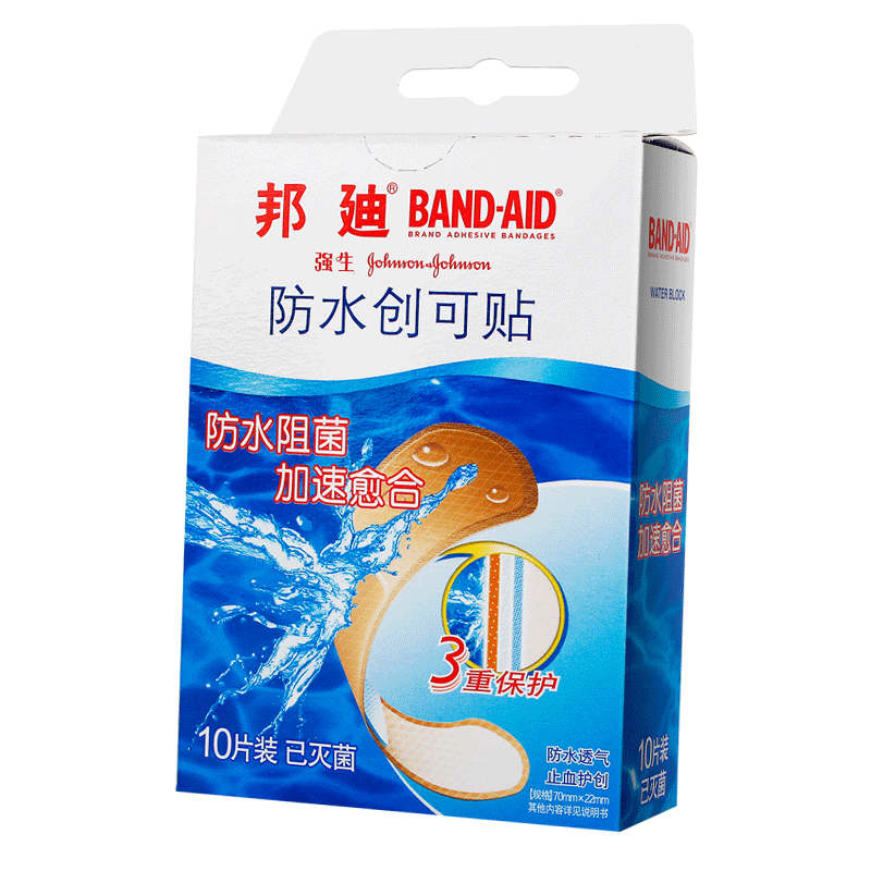 邦迪牌防水创可贴灭菌轻薄透气护创脚后跟防磨脚贴伤口止血贴创口