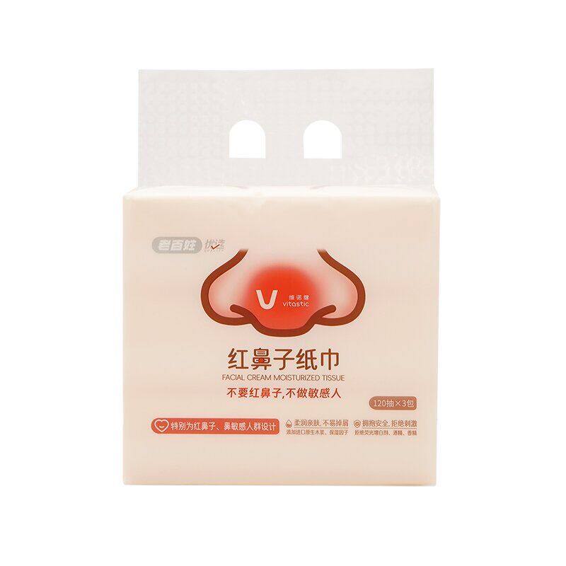 维诺健红鼻子纸巾120抽3包云柔巾