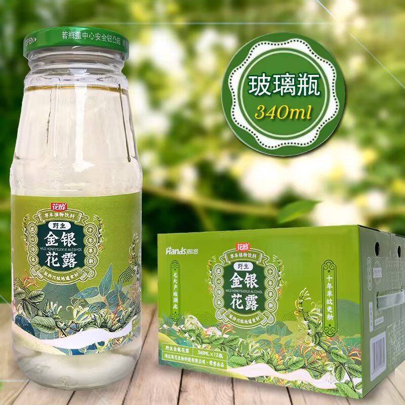 花醇野生金银花露340ml清凉甘甜