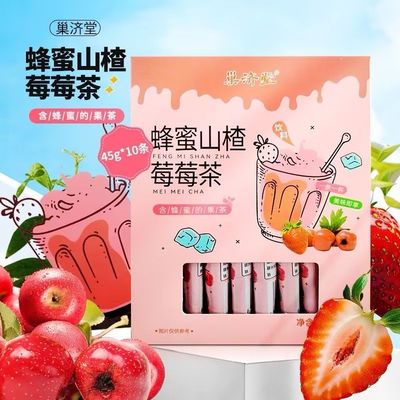 巢济堂 蜂蜜山楂莓莓茶45g*10条 含蜂蜜的果茶