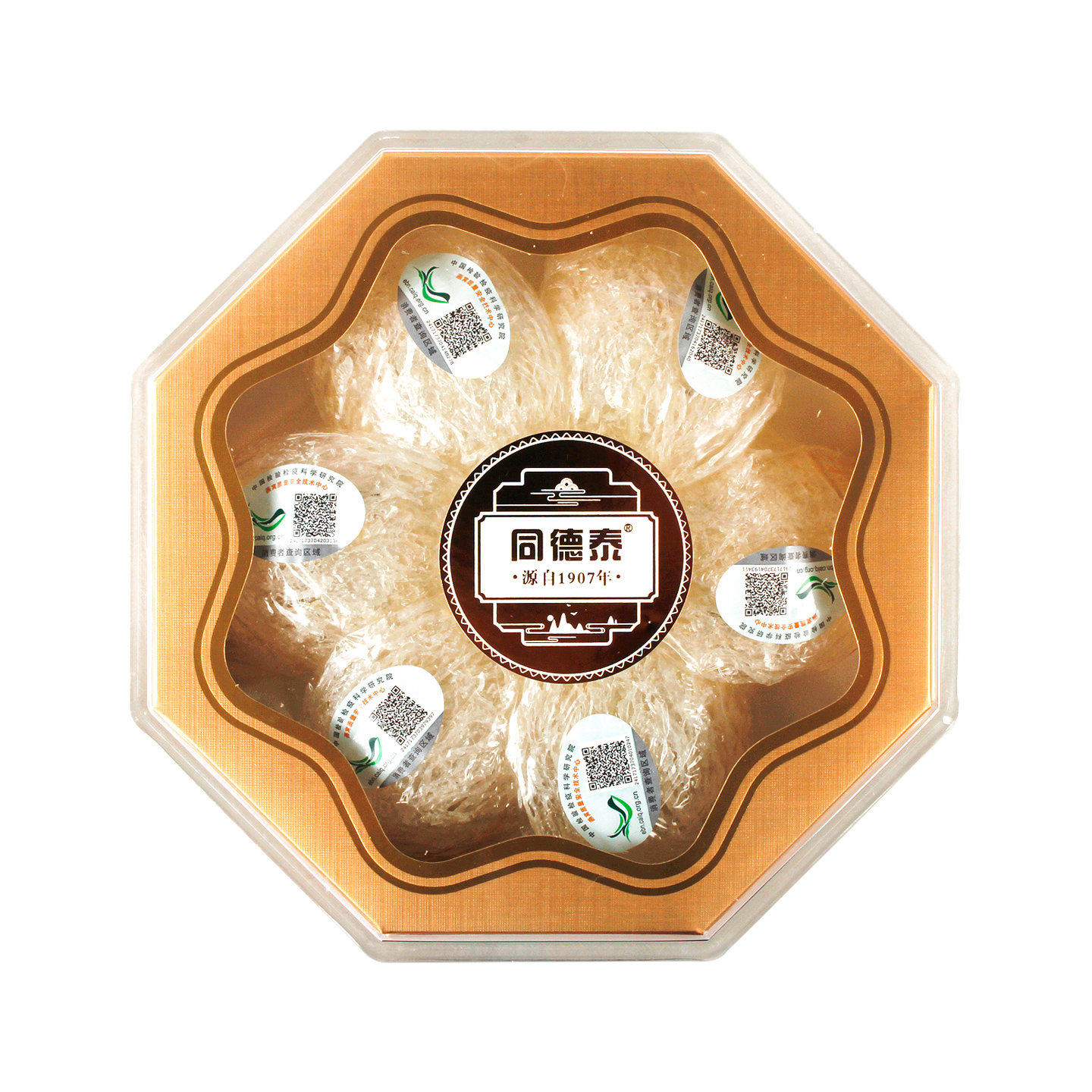 同德泰白燕窝燕盏即炖疏盏18g,传统滋补营养品,滋补经典方/精制中药材,淘宝优惠券,粉丝福利购,淘宝优惠卷