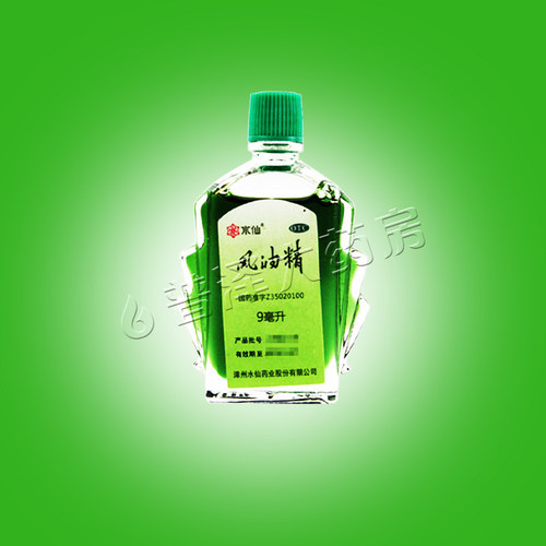 [水仙]风油精9ml*1瓶/盒