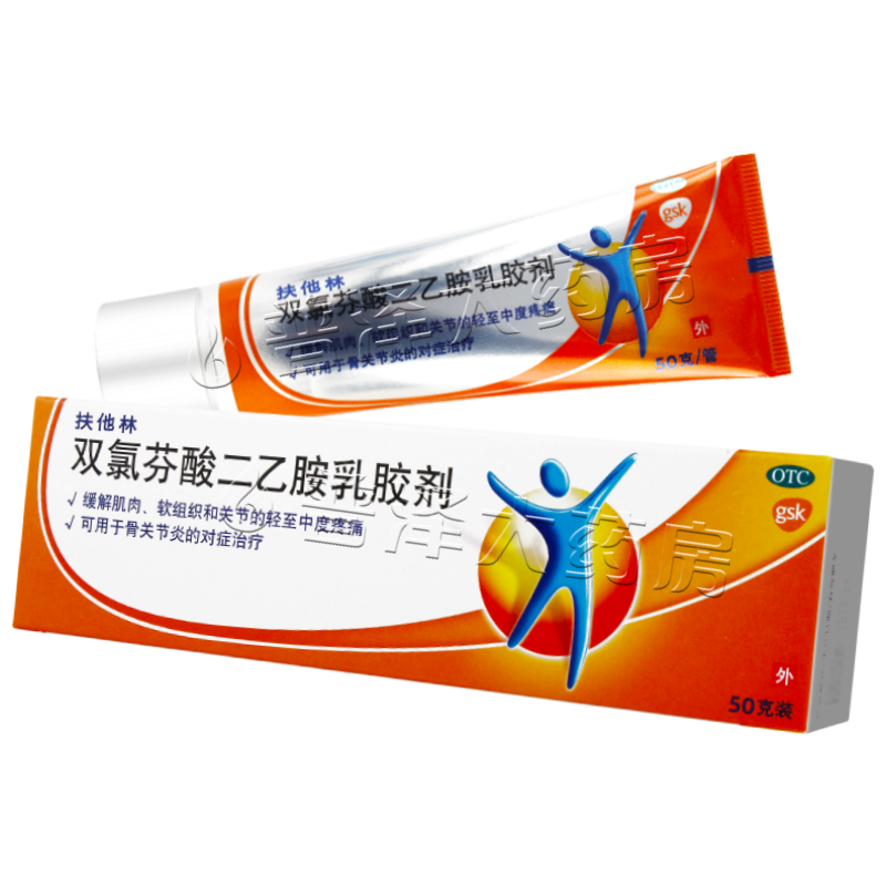 扶他林软膏双氯芬酸二乙胺乳胶剂50g肌肉关节疼痛劳损药膏_虎窝淘