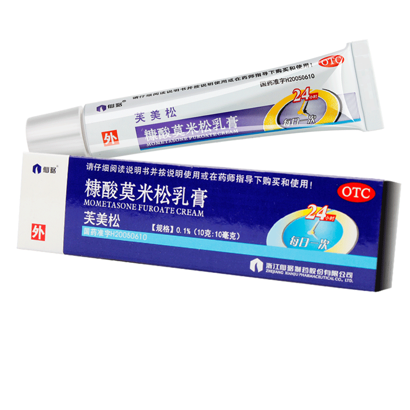 【仙琚】糠酸莫米松乳膏0.1%*10g*1支/盒