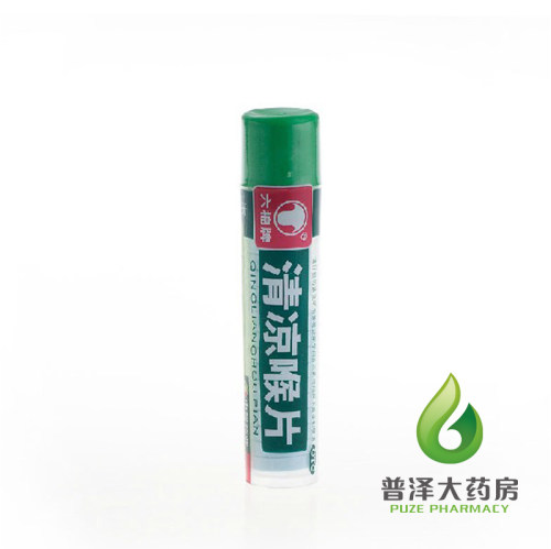 【六棉牌】清凉喉片0.5g*16片/瓶