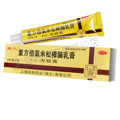延 Wuji Cream Saifan соединение боломонии мицетона камфоры 20 г дерматит экзема крапивница анти -кишки и зуд