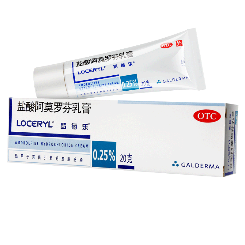 【罗每乐】盐酸阿莫罗芬乳膏0.25%*20g*1支/盒