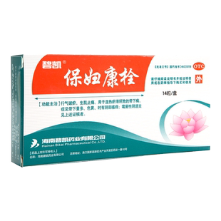碧凯保妇康栓14粒霉菌性阴道炎带下病量多色黄阴部瘙痒湿热