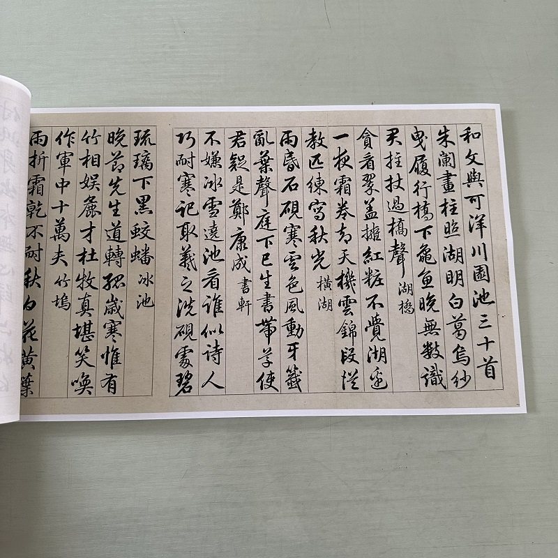 汪由敦楷书苏轼诗卷复古书法字画真迹微喷仿古字帖装裱手卷装饰画