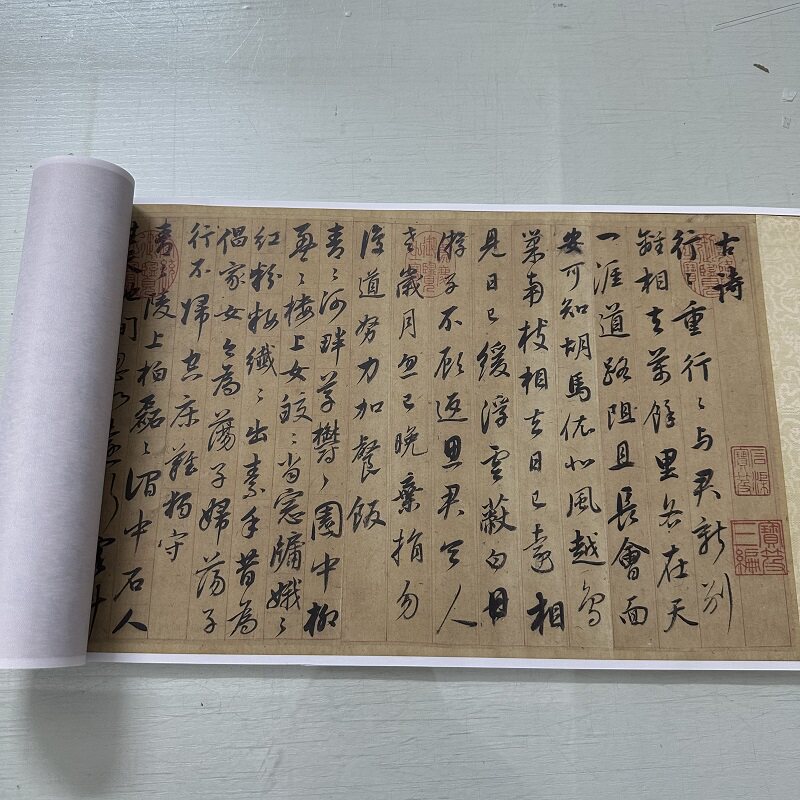 董其昌古诗十九首复古书法字画真迹行书微喷仿古字帖装裱手卷装饰