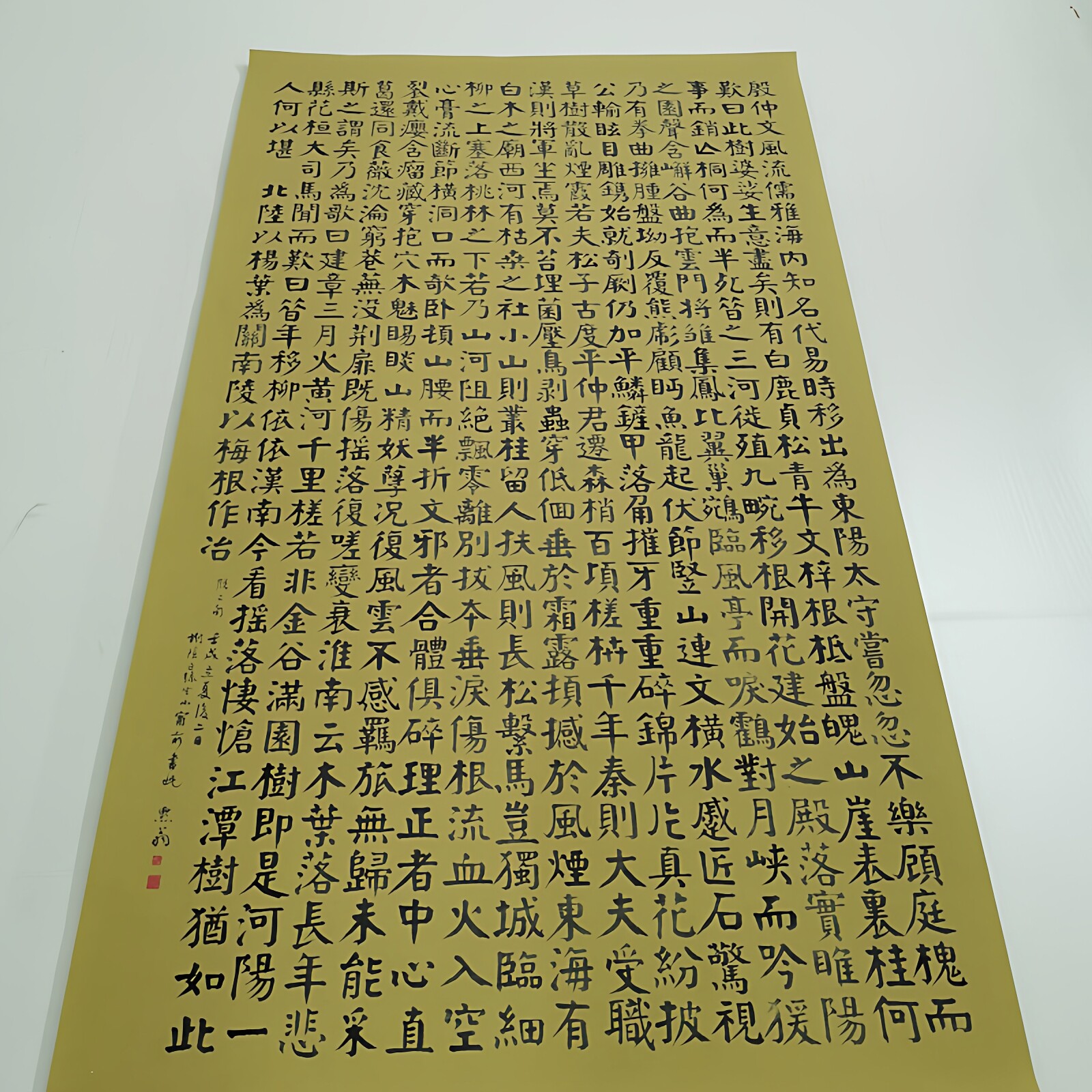 谭延闿 临枯树赋 复古书法字画颜体楷书真迹微喷仿古画芯装裱装饰