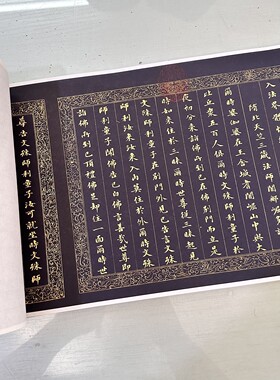 高清艺术微喷画芯宣纸绢布卷轴画