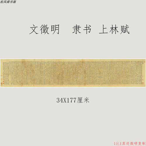 高清艺术微喷画芯宣纸绢布卷轴画