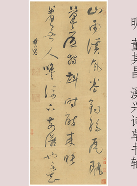 高清艺术喷绘画芯临摹学习装饰画