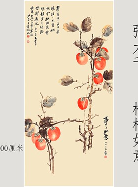 高清艺术微喷画芯宣纸绢布卷轴画