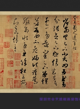 高清艺术微喷复制宣纸绢布卷轴画
