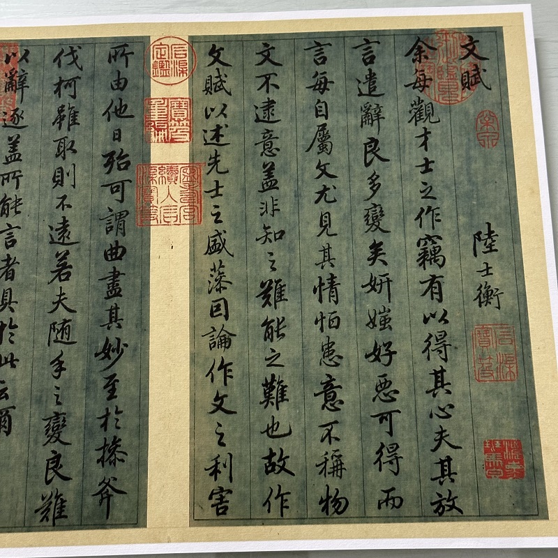 高清艺术喷绘画芯字帖学习卷轴画