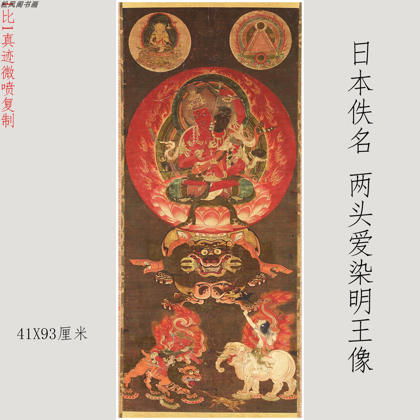 高清艺术微喷画芯宣纸绢布卷轴画